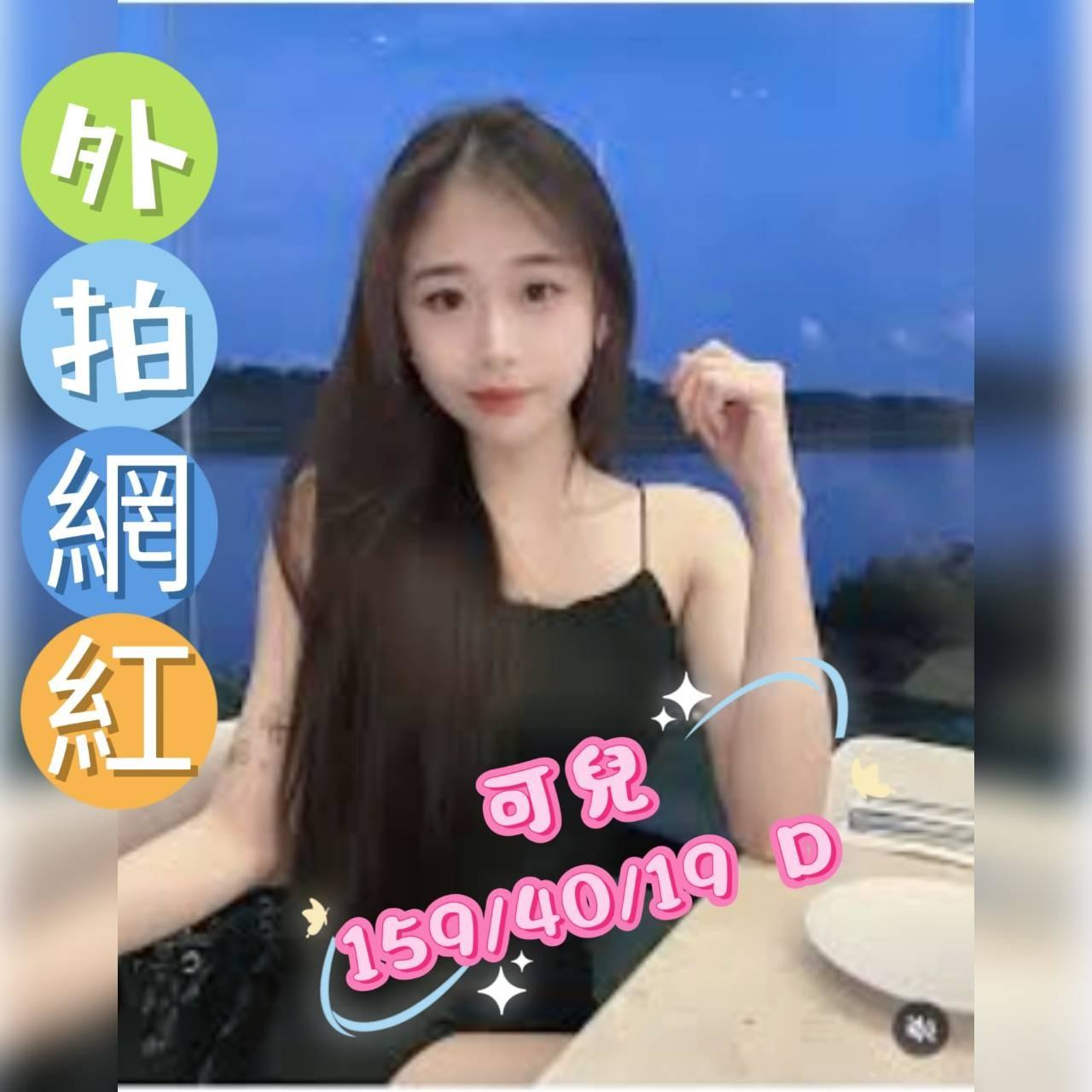 桃園 少婦 梨娜 164|34D|20 擅長耳舔